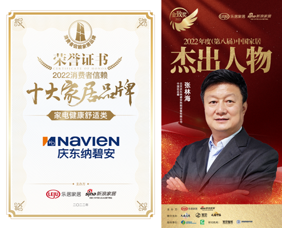 逆势增长，庆东纳碧安·中国以全新业态迎接2023