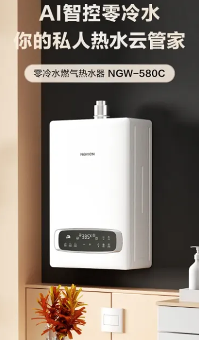 AI智慧零冷水米兰app官方官网-米兰(中国)