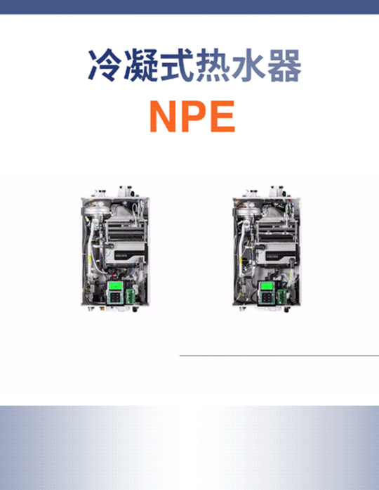 为地球低碳，为梦想扬帆——庆东纳碧安亮相亚特兰大AHR 2023