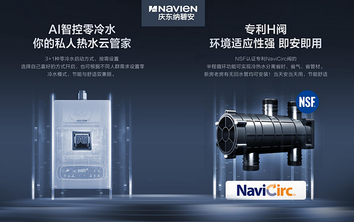 享品质有温度的生活 | 315消费者权益日，庆东纳碧安燃气米兰app官方官网-米兰(中国)放心购